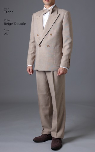 ベージュダブル