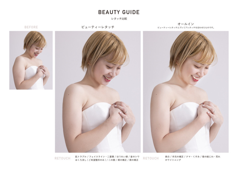 studio aim 札幌店_修正技術が自慢