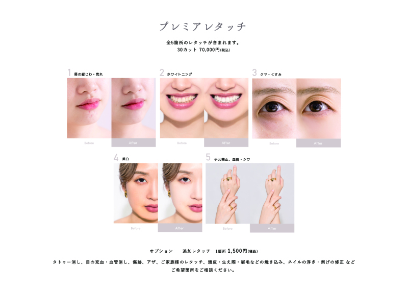 studio aim 札幌店_修正技術が自慢