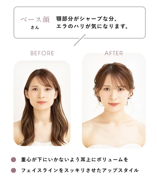 studio aim 札幌店_ヘアメイクのリハーサルができる