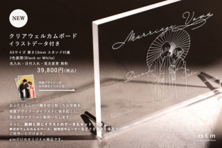 ホワイトラインクリアタイプウェルカムボード