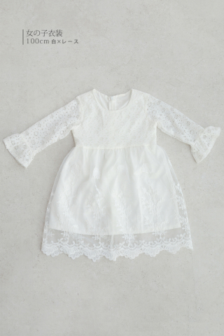 女の子【白×レース】