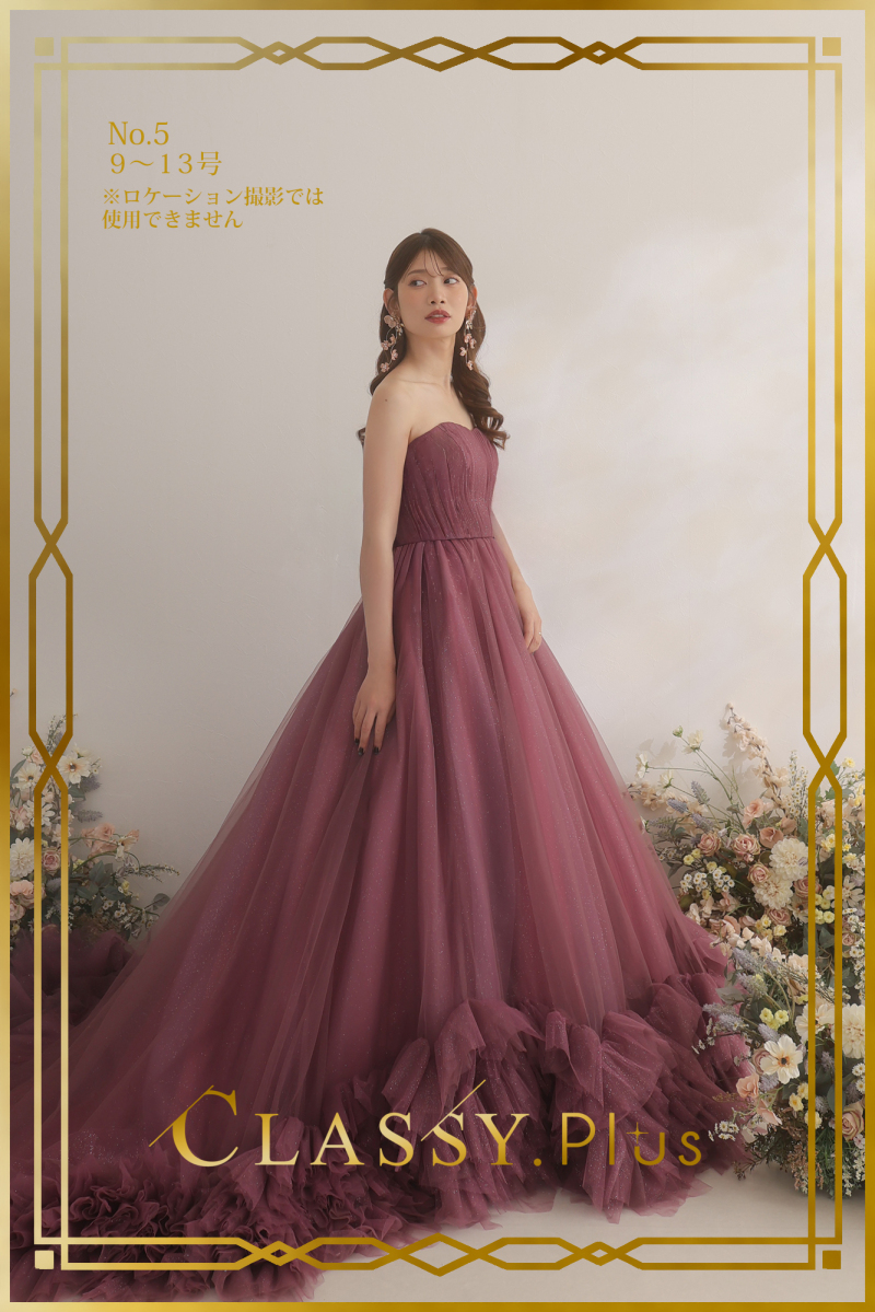 からカラードレスNo.5