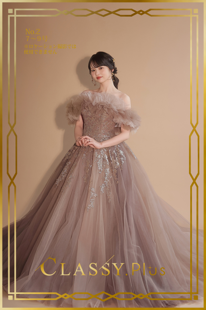 カラードレス No.2