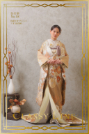 色打掛No.18（和装小物あり）