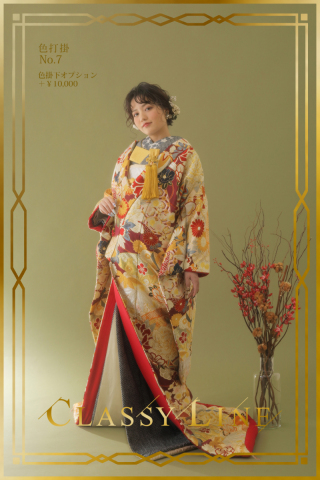 色打掛No.7（和装小物あり）