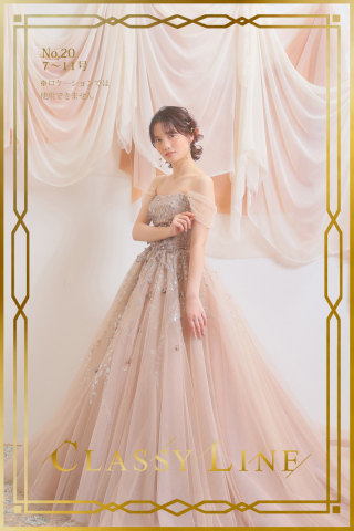 カラードレス No.20