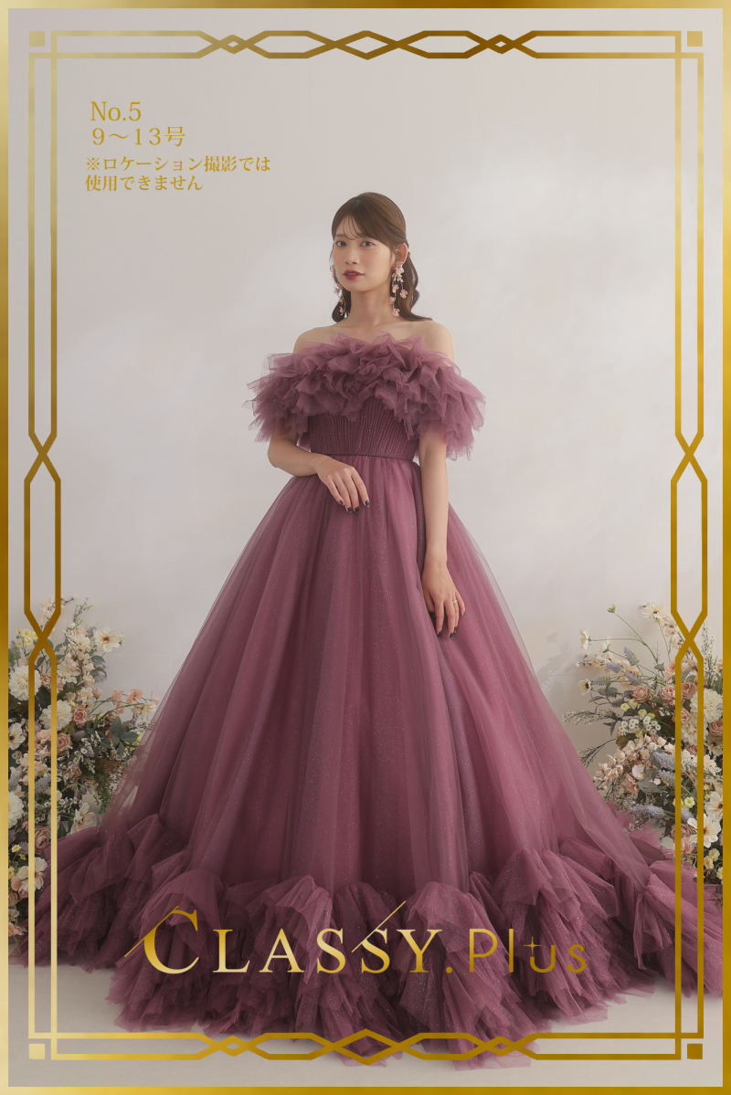 からカラードレスNo.5