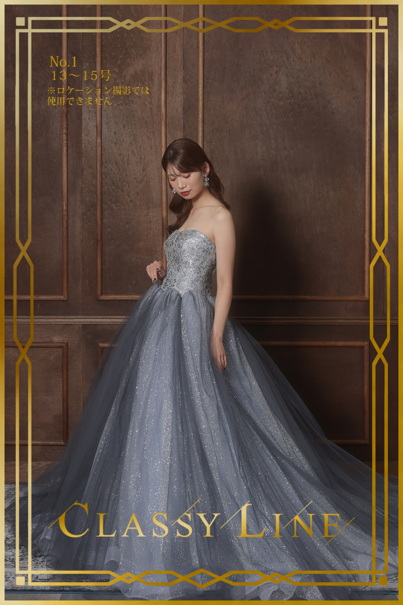 カラードレス No.1