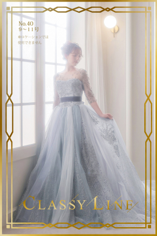 カラードレス No.40