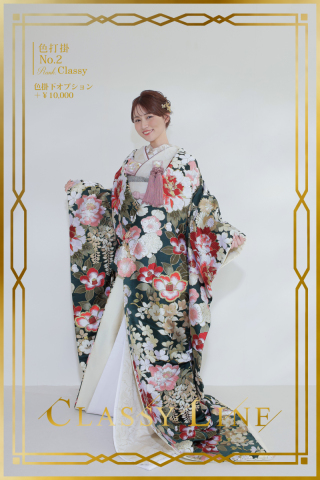 色打掛No.2(和装小物あり)