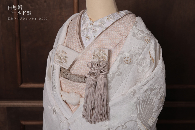 白無垢ゴールド鶴（和装小物あり）