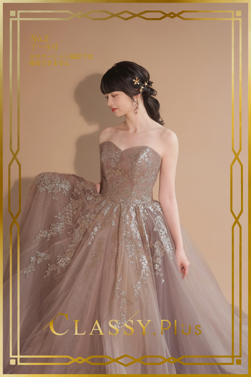 カラードレス No.2