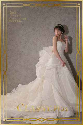 ウェディングドレス No.4
