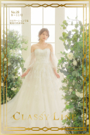 ウェディングドレス No.28