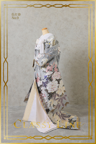 色打掛No.9