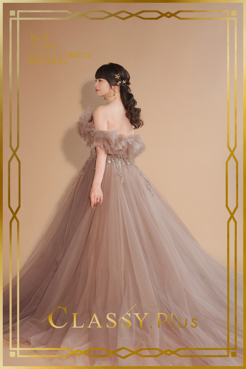 カラードレス No.2