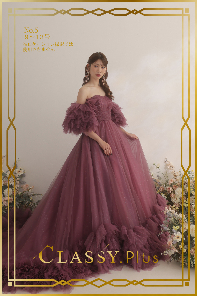 からカラードレスNo.5