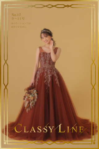 カラードレス No.17