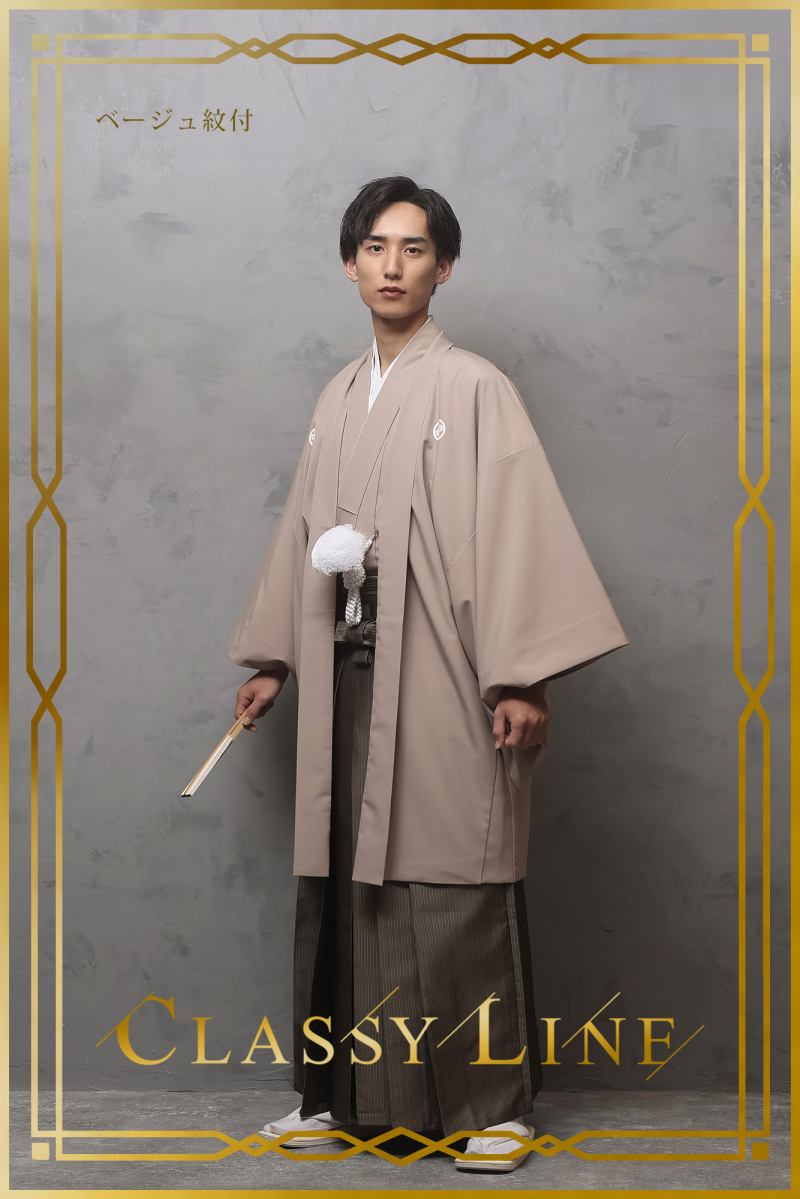 ベージュ紋付