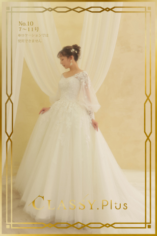 ウェディングドレス No.10
