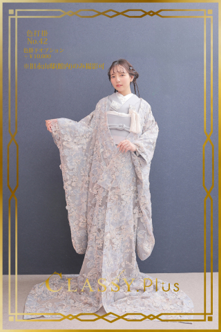 色打掛No.42（和装小物あり）