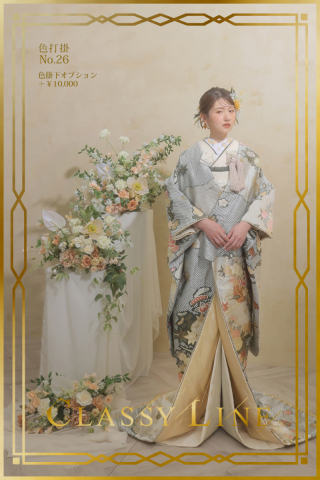 色打掛No.26（和装小物あり）