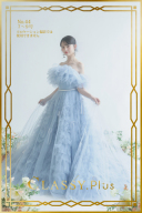 カラードレス No.44