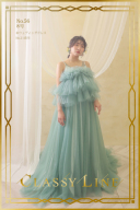 カラードレスNo.56