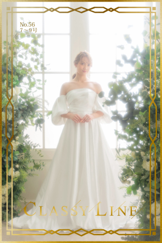 ウエディングドレス No.56
