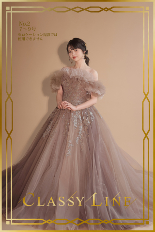 カラードレス No.2