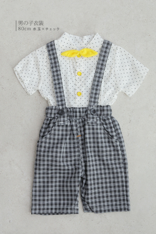 男の子【水玉×チェック】