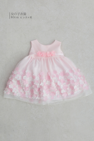 女の子【ピンク×花】