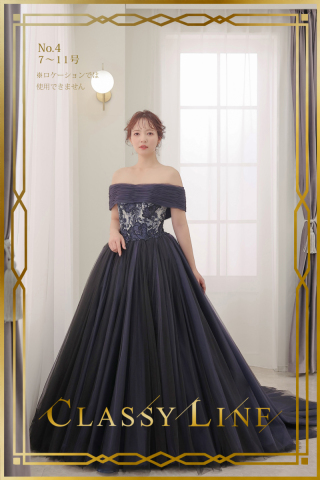 カラードレス No.4