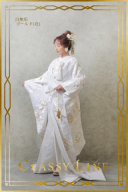 白無垢ゴールド花