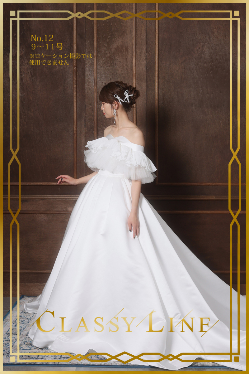 ウェディングドレスNo.12