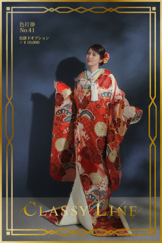 色打掛No.41（和装小物あり）