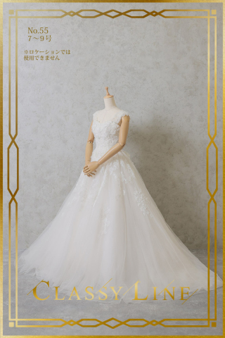 ウェディングドレス No.55