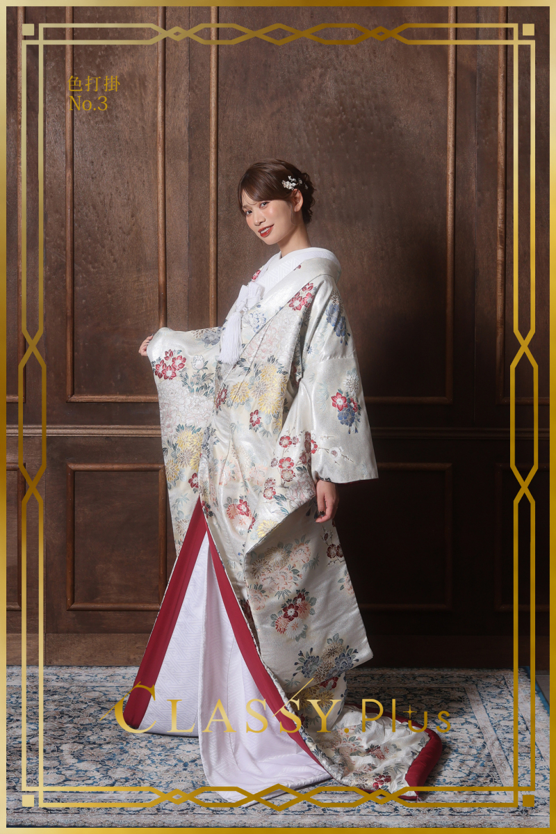 色打掛No.3