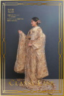 色打掛No.43（和装小物あり）