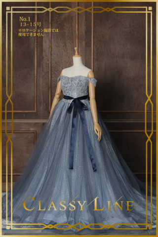 カラードレス No.1