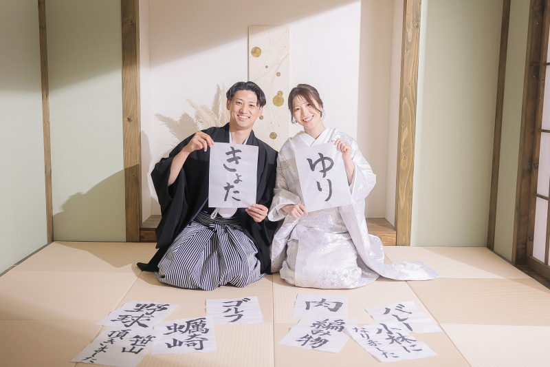 和装と合わせたお持ち込み