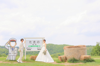 旧永山邸＆滝野すずらん丘陵公園