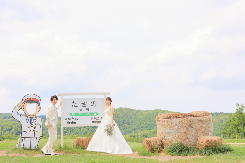 旧永山邸&滝野すずらん丘陵公園