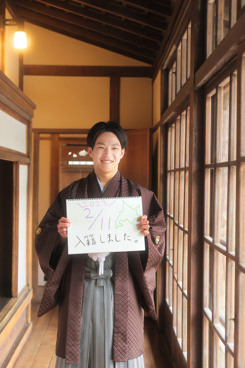 メッセージボードと一緒に