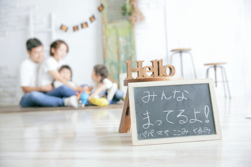 みんなまってるよ！