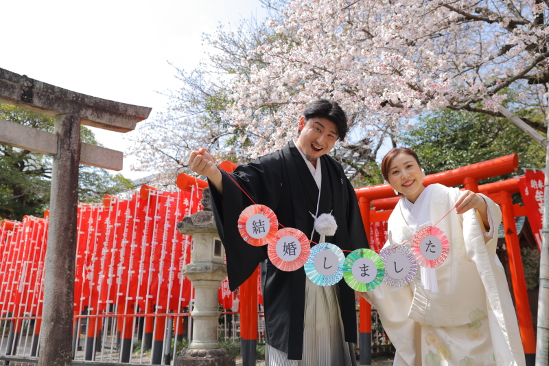 結婚しました