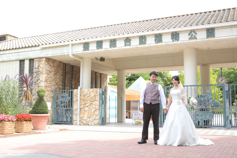 豊橋総合動植物公園