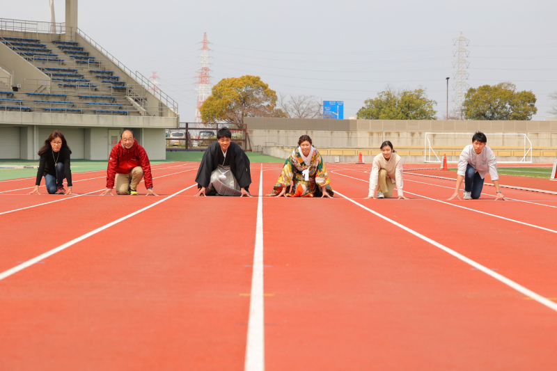 位置について…