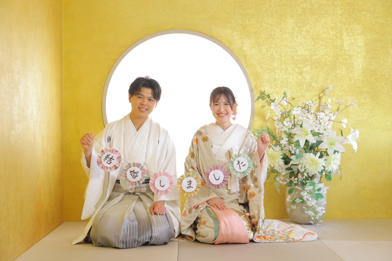 結婚しました